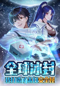 星屑食谱 日本动画高清免费在线看